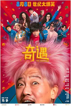 精品一区二区三区在线观看视频